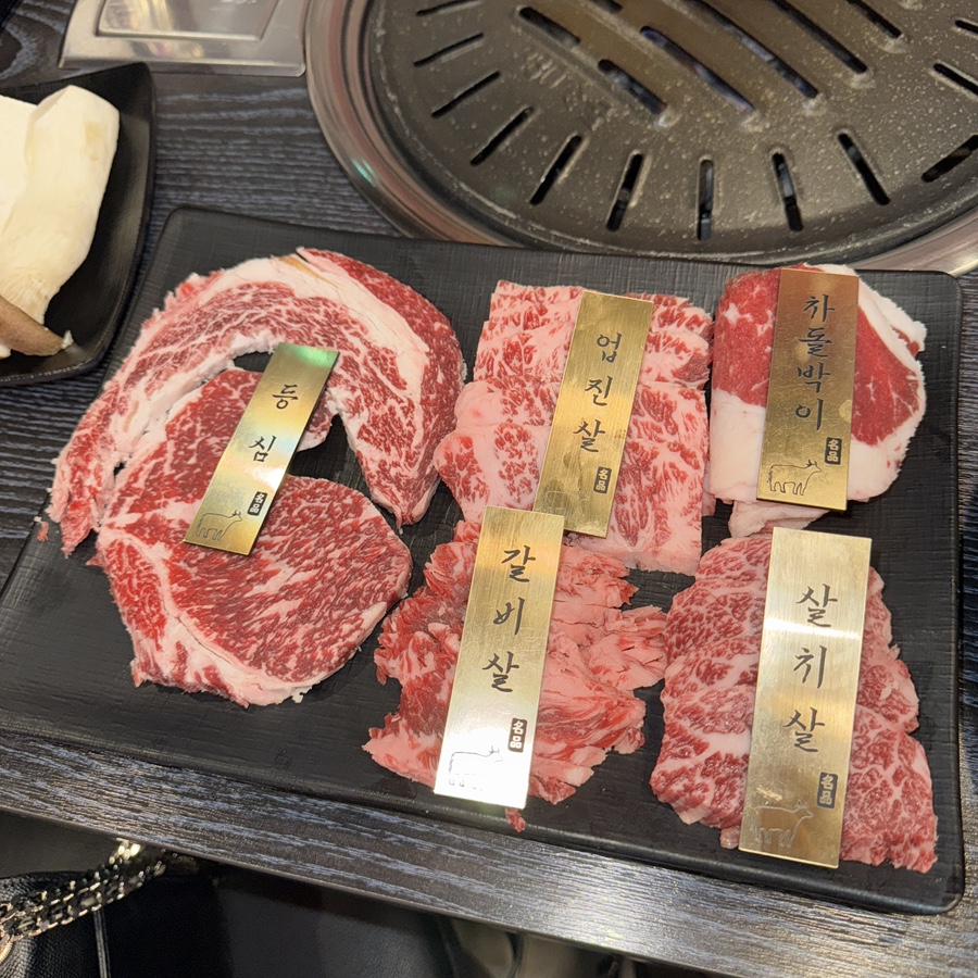 봉래한우 이미지