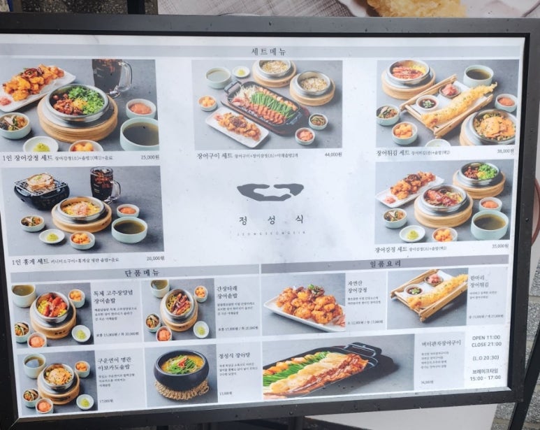정성식청담점 이미지