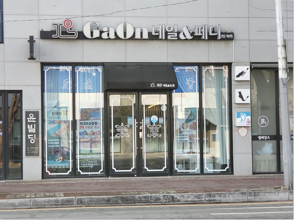 네일드린 이미지