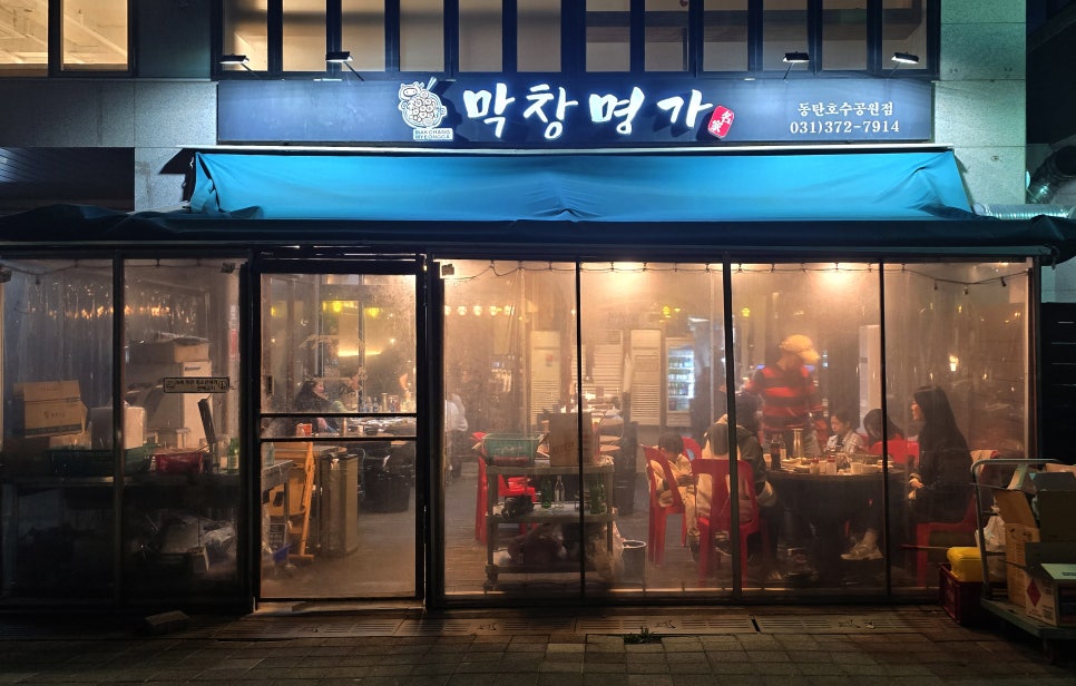 피자나라치킨공주동탄 이미지