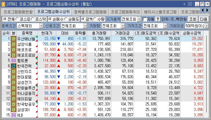 스마트종합시멘트 이미지
