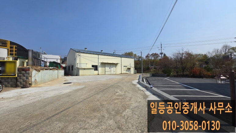 용식품(제2공장) 이미지