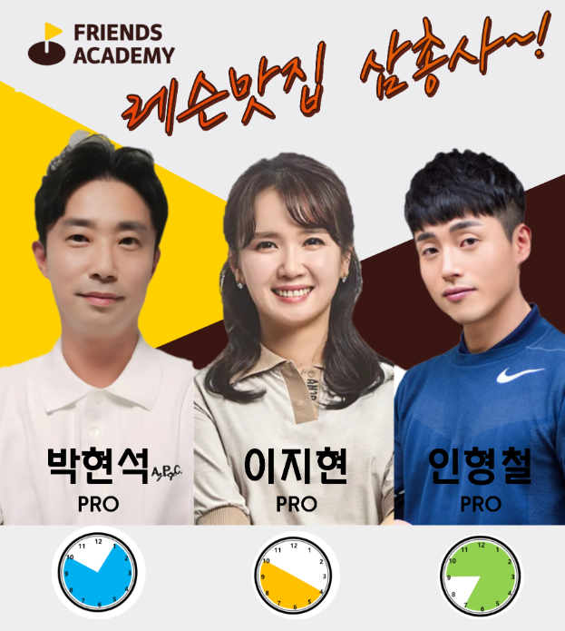 프아풍 이미지