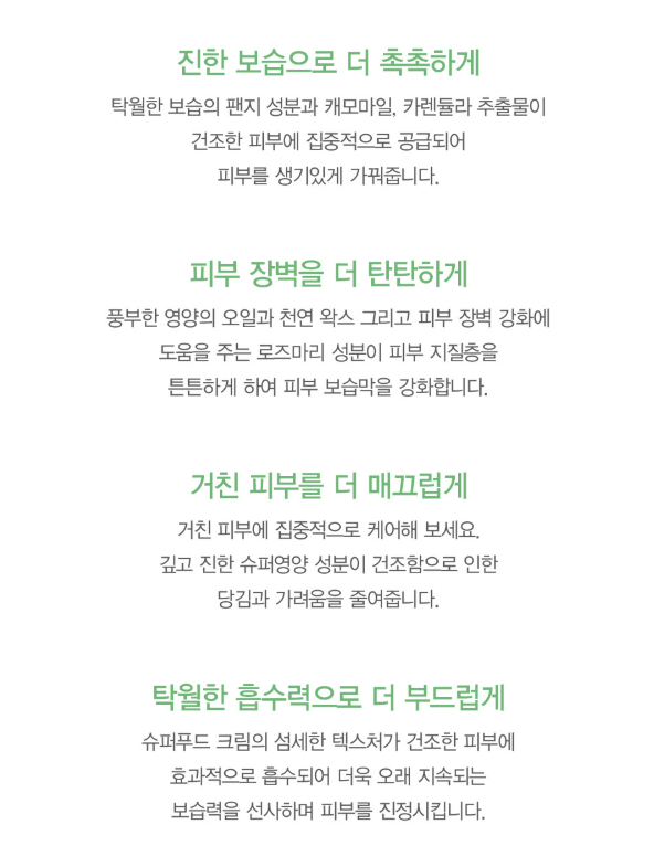 봄볕푸드 이미지