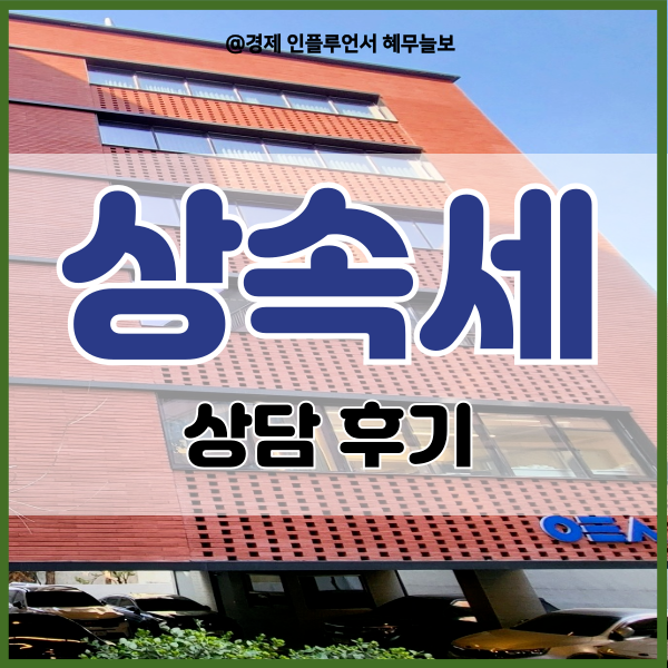 다솔택스 이미지