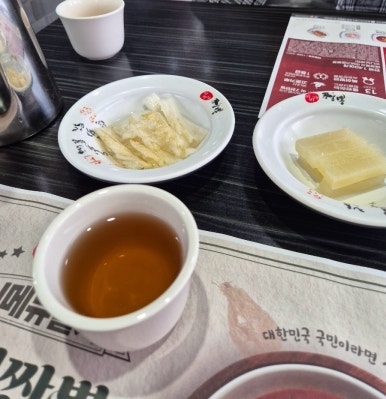 이비가짬뽕구서점 이미지