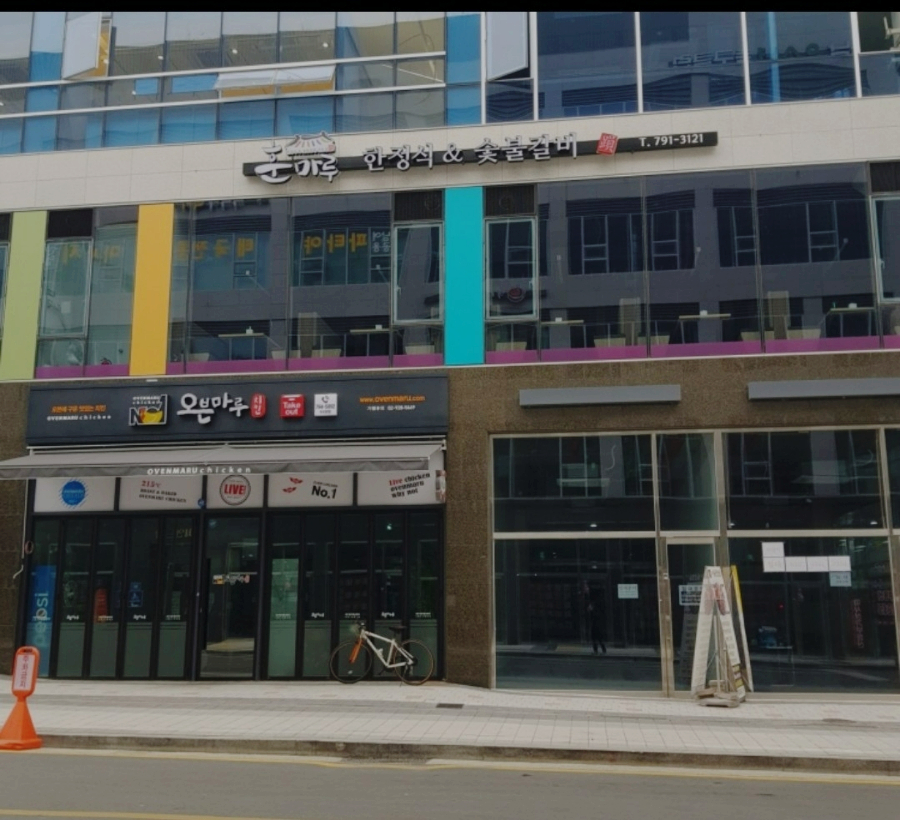 훈마루 이미지