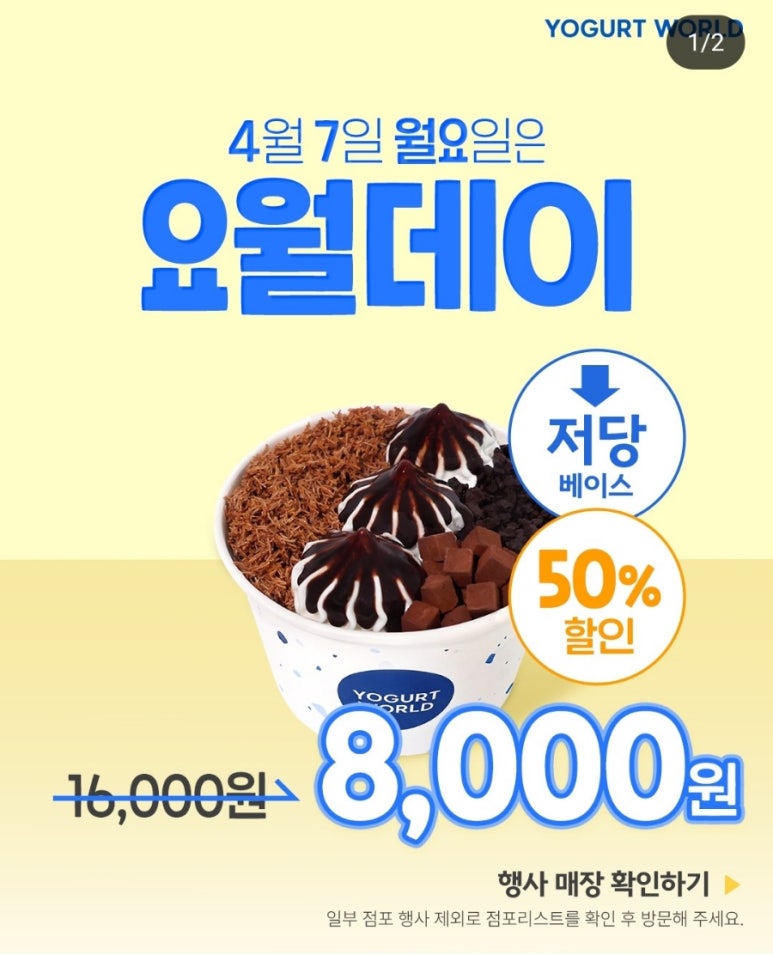 (주)월드코 이미지