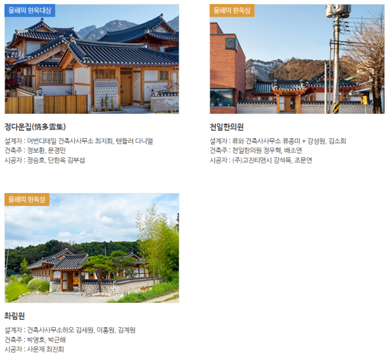 천일한의원 이미지