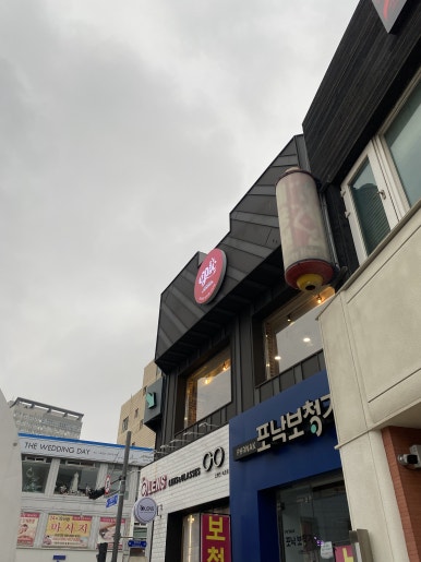 69보드카페 이미지