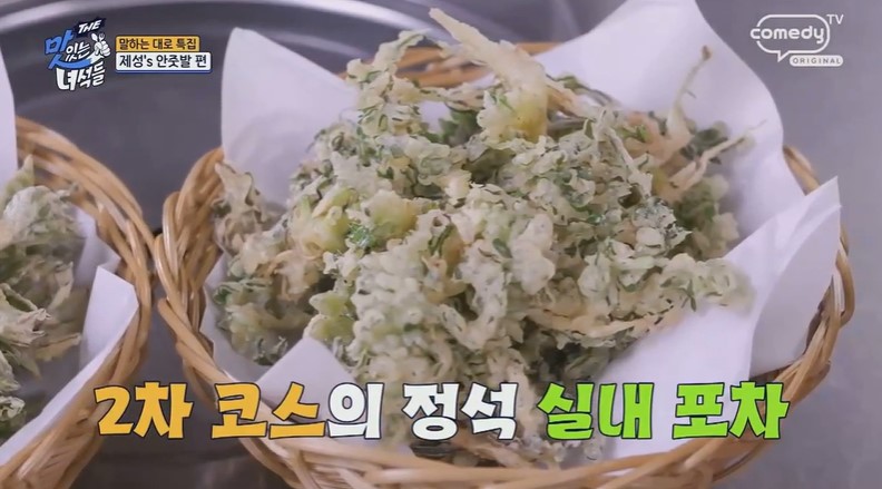 방앗간녀석들 이미지