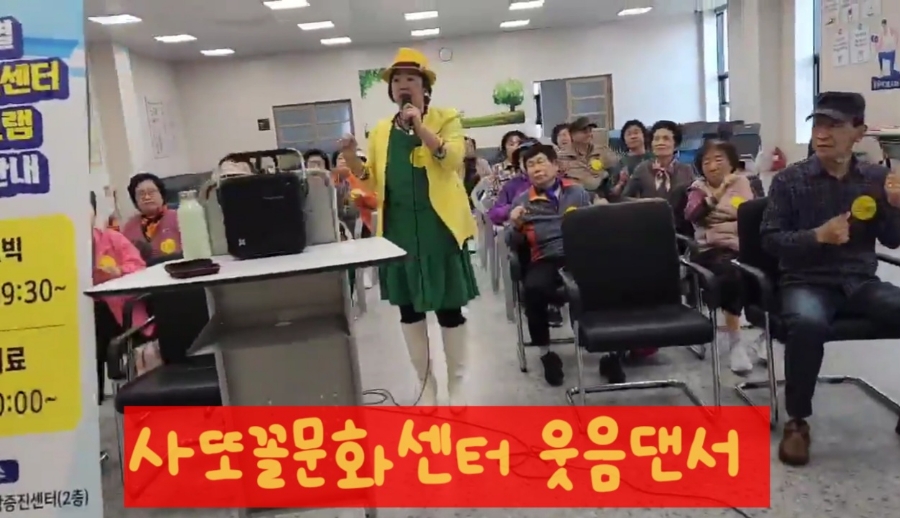 자연치유건강교실 이미지