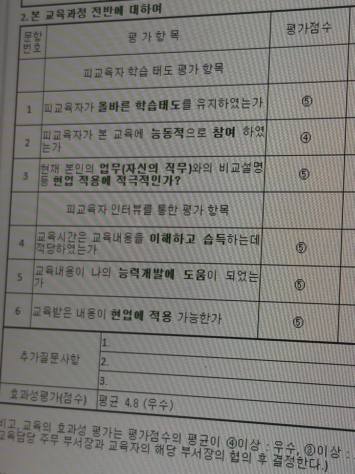 한국지엠피교육센터 이미지