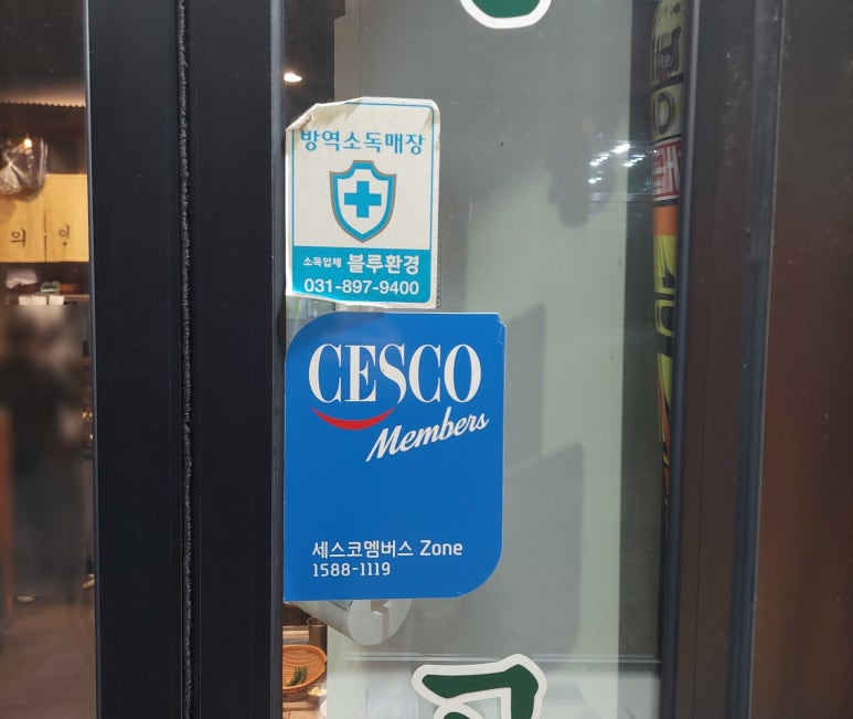 뿅가곱창 이미지