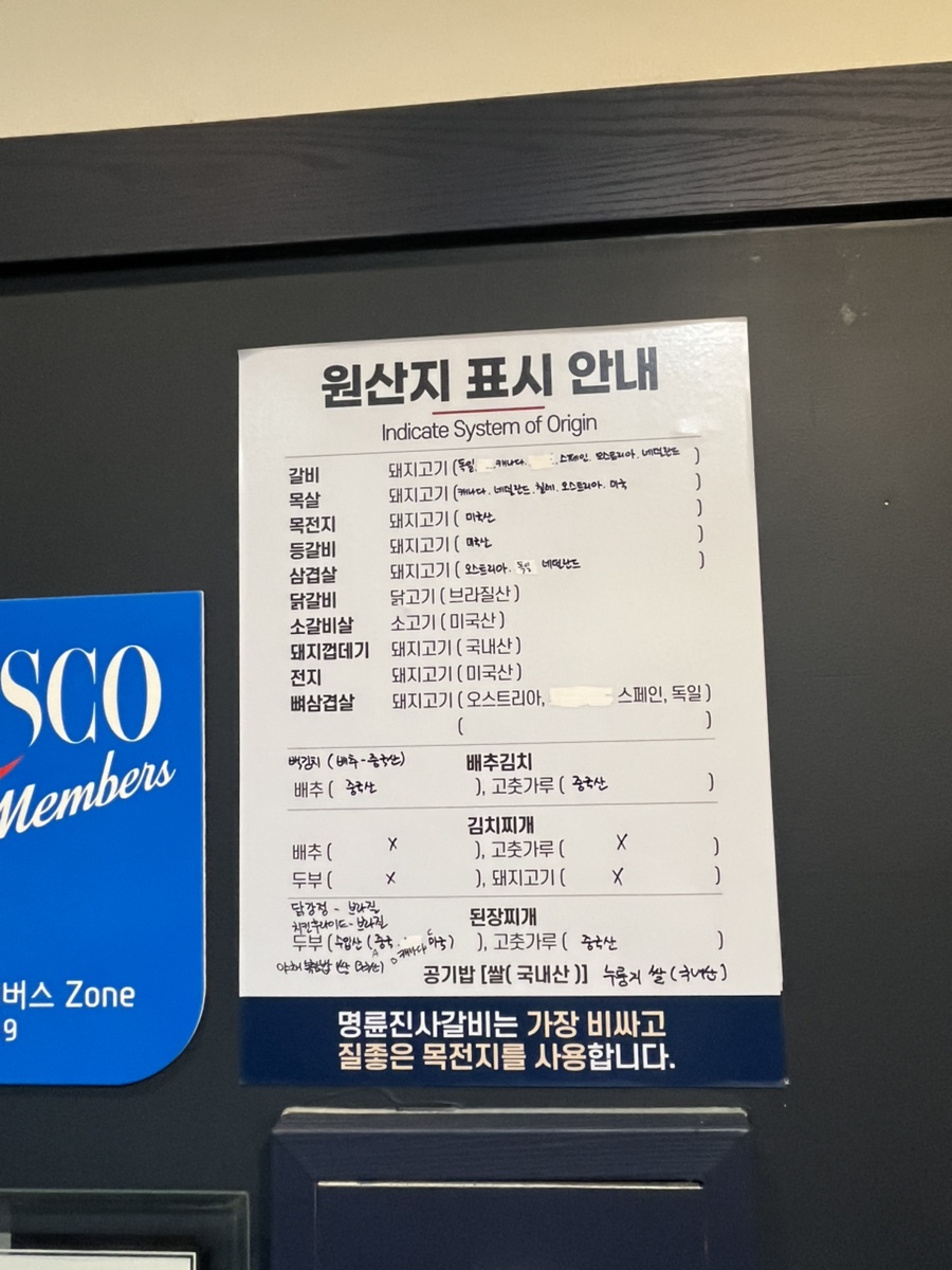명륜진사갈비부평시장역점 이미지