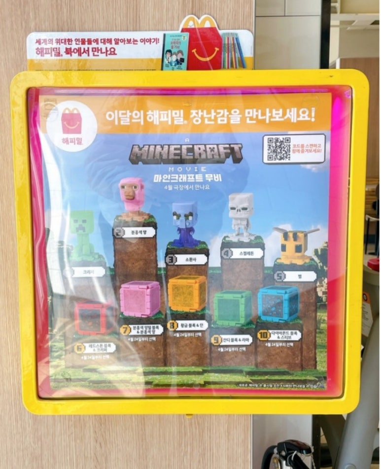 해밀아래농장 이미지