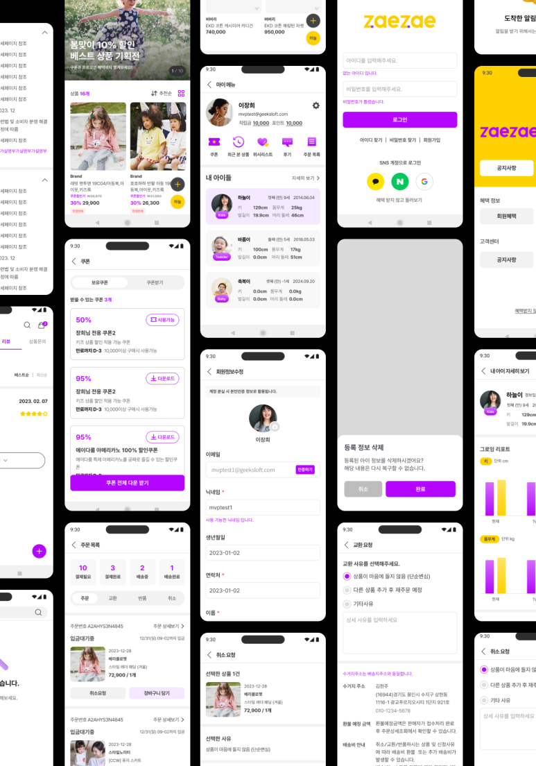 재재디자인 이미지