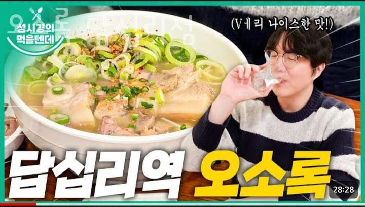 오소록 이미지