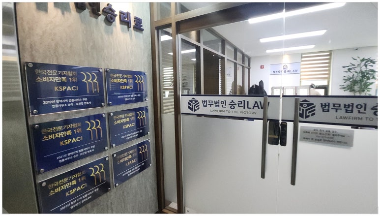 평택법무법인 이미지