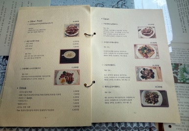 공간움놀깨 이미지