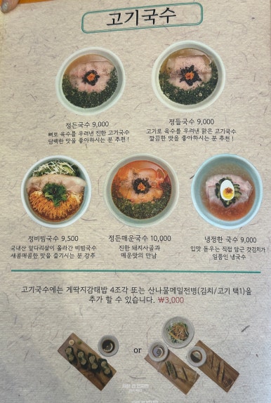 정든면 이미지