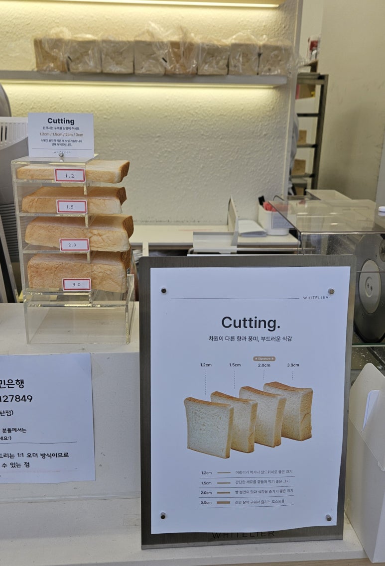 화이트리에 동탄점 이미지