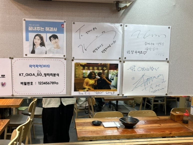 엉터리분식 이미지