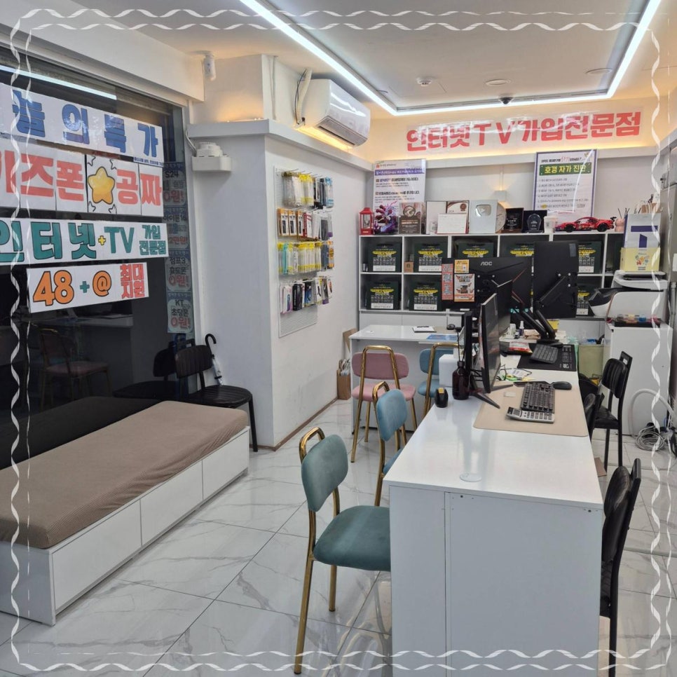 휴대폰성지옆커폰상일점 이미지