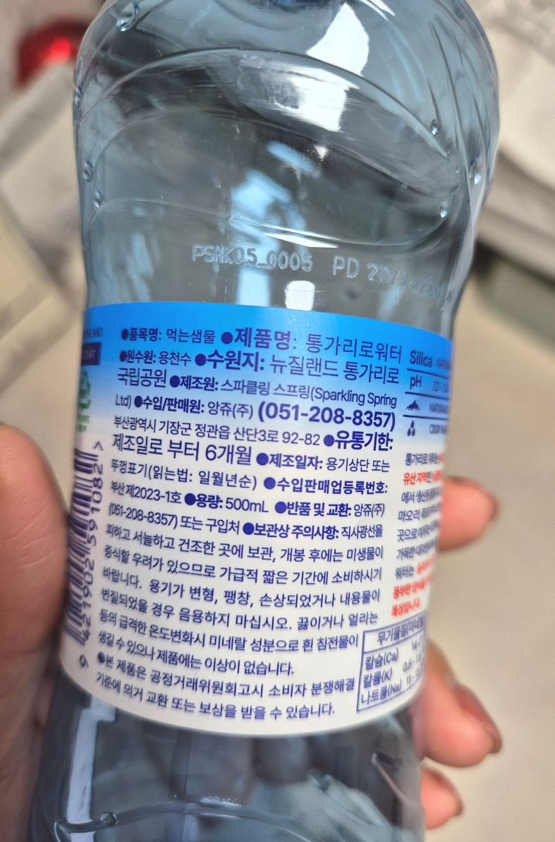 상산유통 이미지