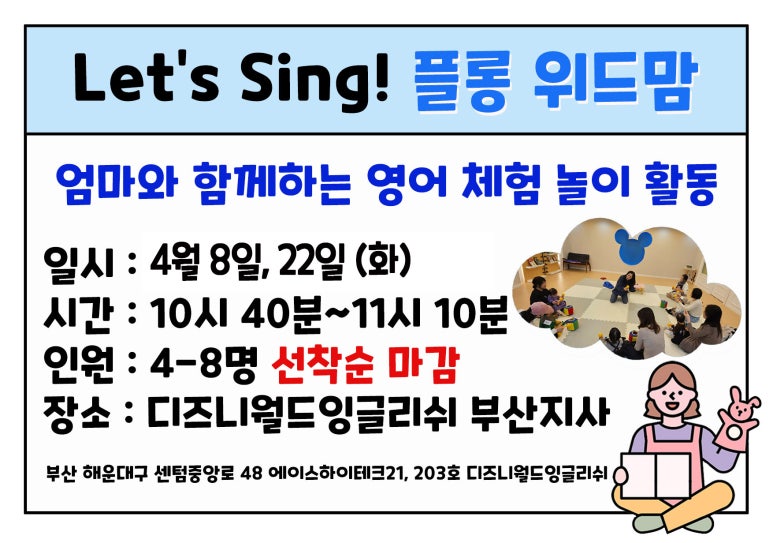 플롱 이미지