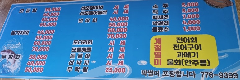다시만나는사람들 이미지