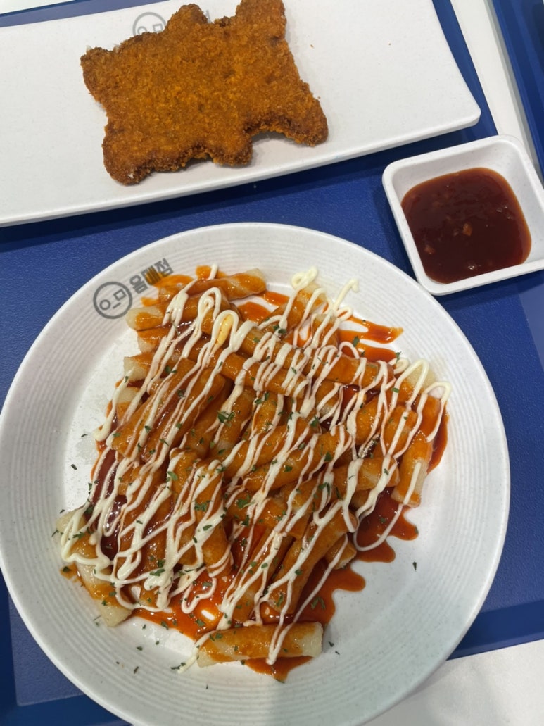 음매점 이미지
