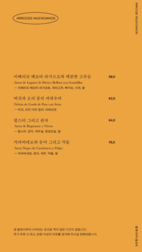 레에스티우 이미지