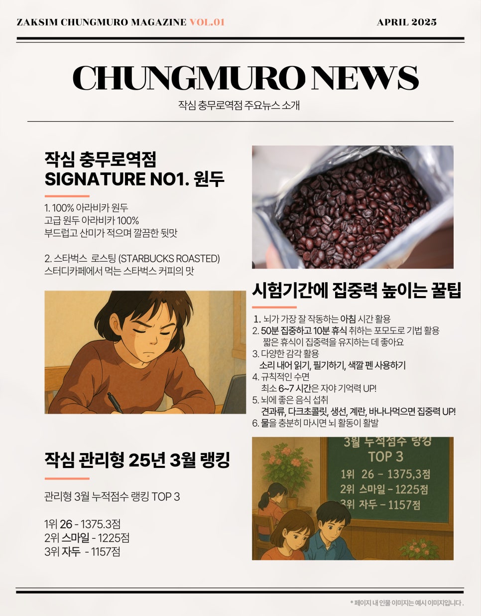 시그니쳐스터디카페 이미지