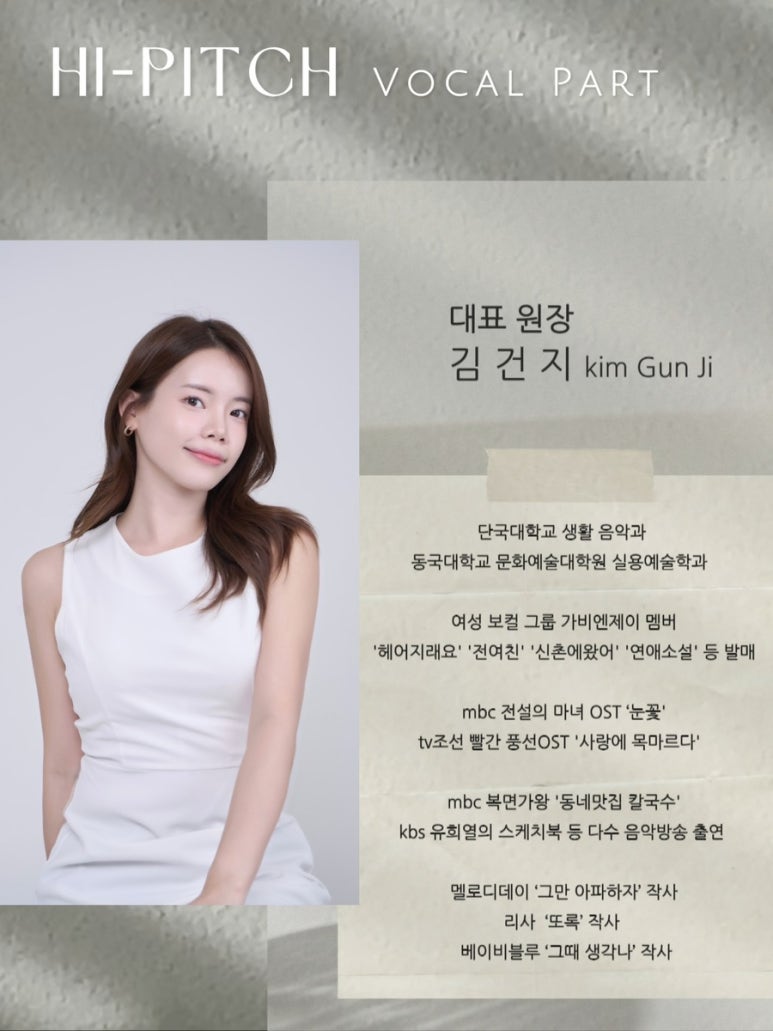 보이스앤보컬 이미지