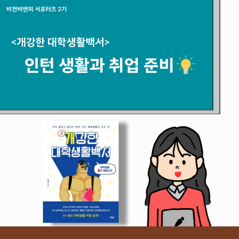 비엔피 이미지