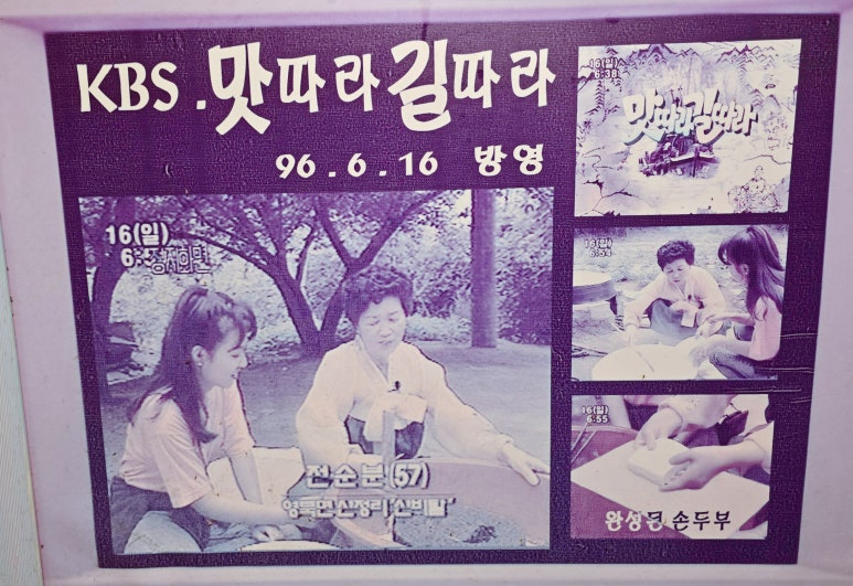 산비탈다방 이미지