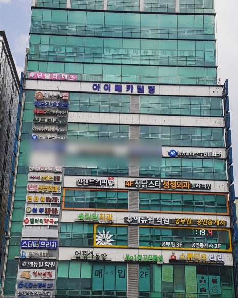 예담간호학원 이미지