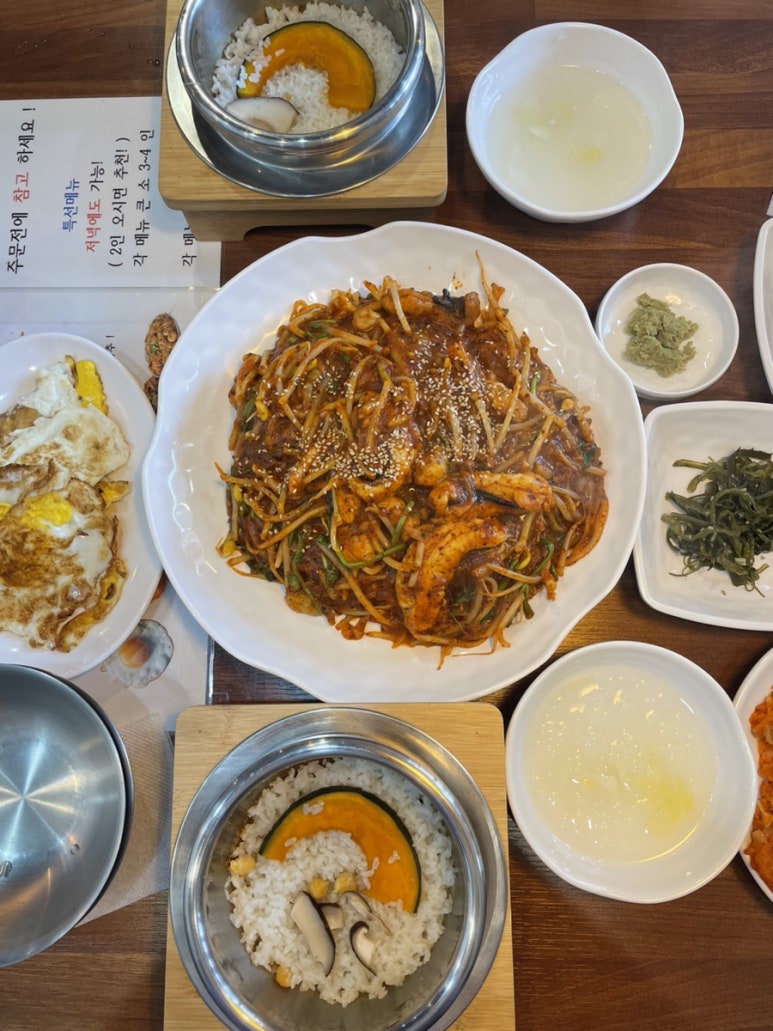 만수아구찜 이미지