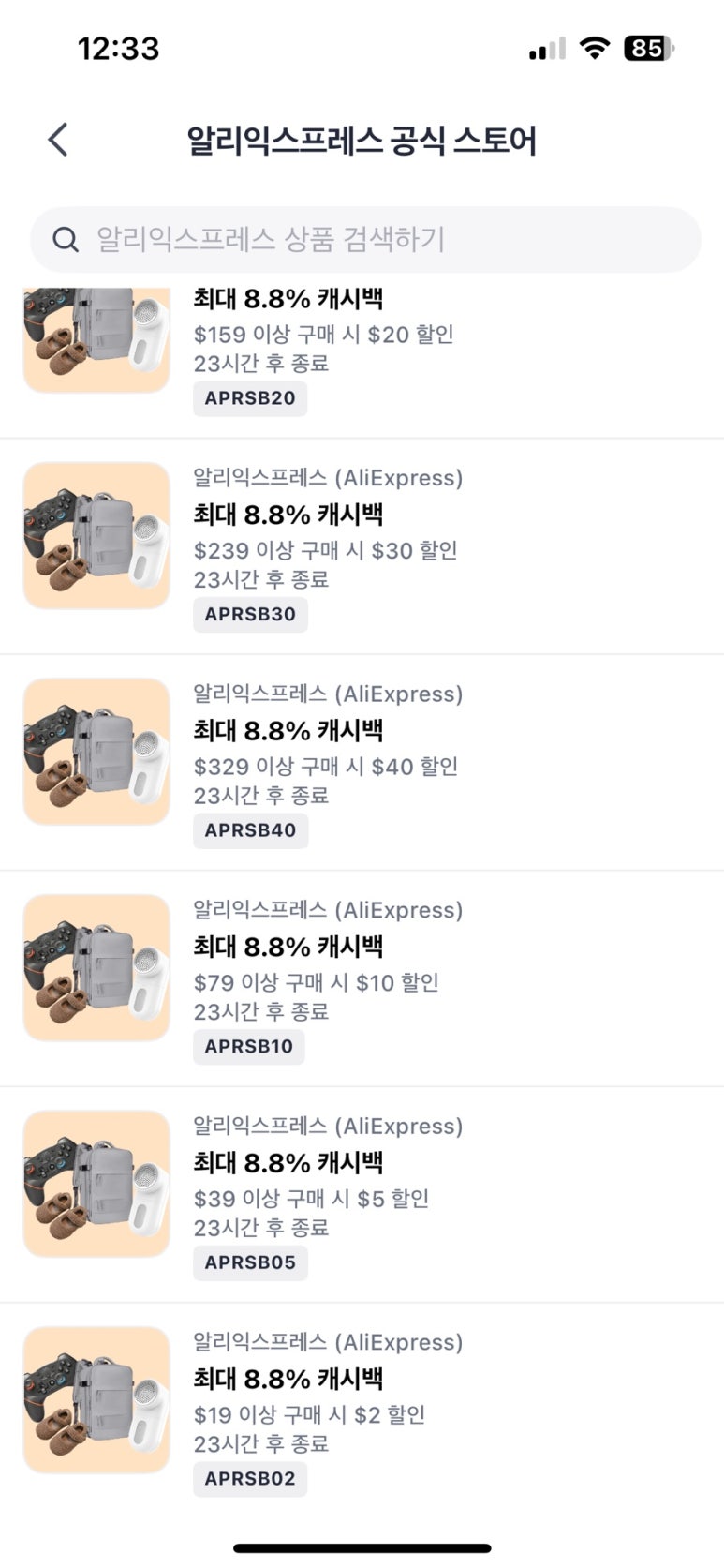 한성익스프레스 이미지
