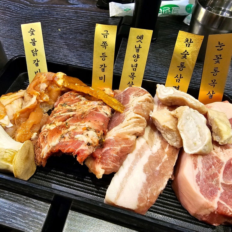 화로상회성남 이미지