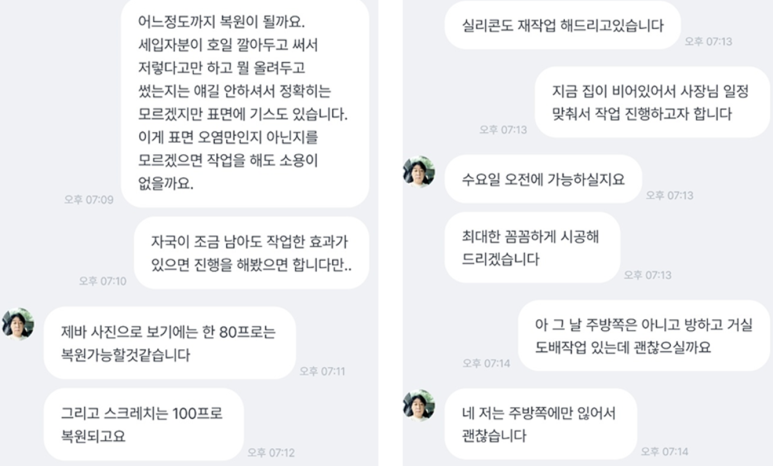 연마쟁이 이미지