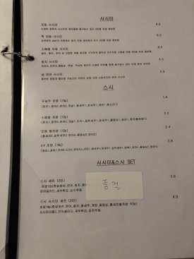 자쿠와 이미지