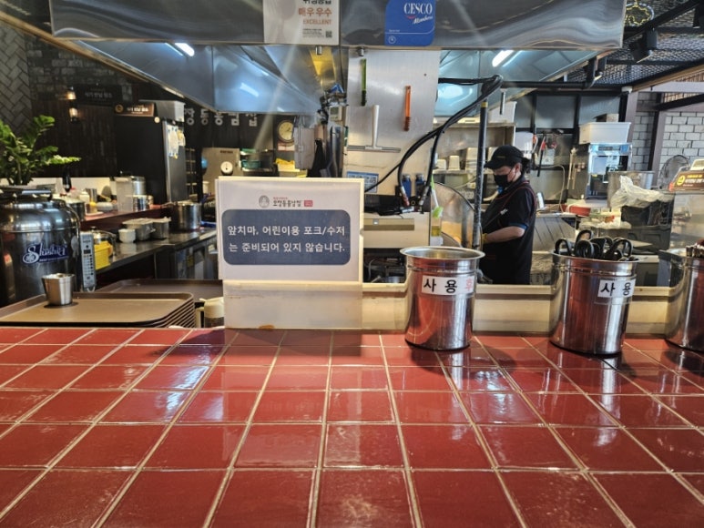 오장동흥남집스타필드 이미지