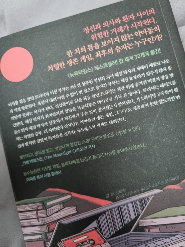 하우스핸디맨 이미지