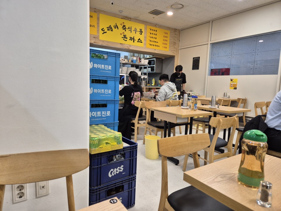 도깨비우동 사진 7
