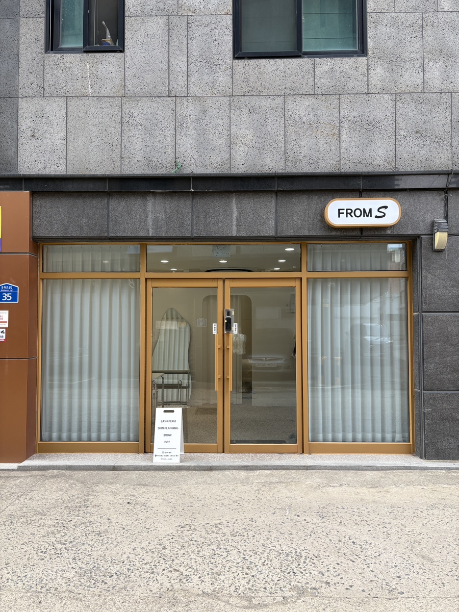 프롬에스스튜디오 이미지