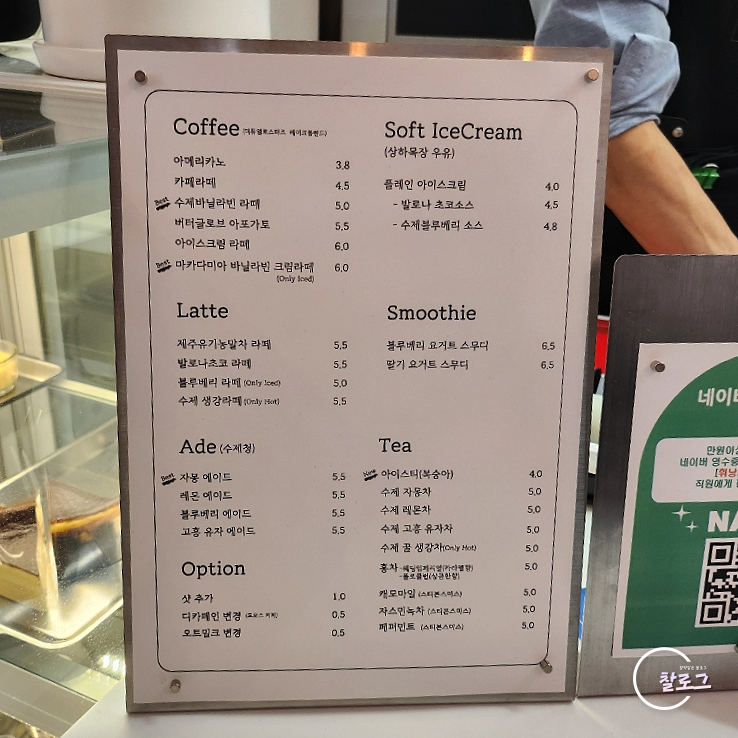 버터글로브 이미지