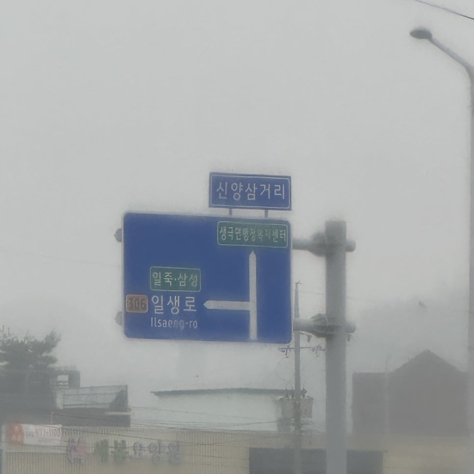 전주양조 이미지
