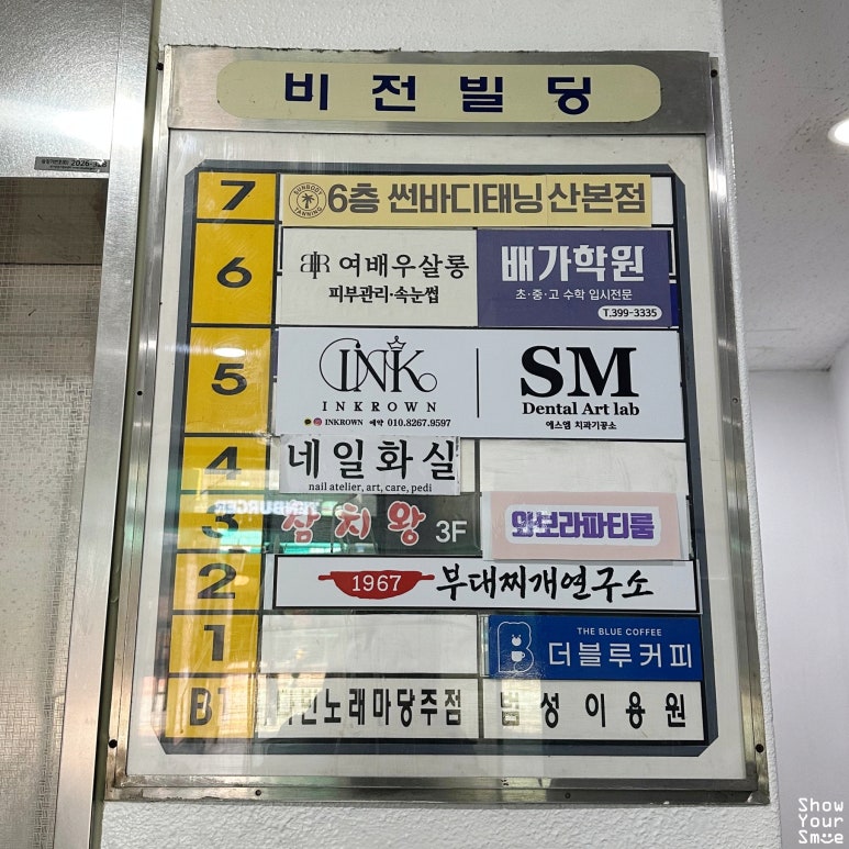더블루커피 산본점 이미지